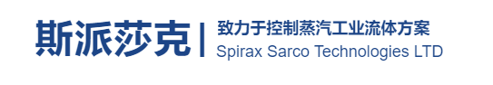 斯派莎克閥門/斯派莎克截止閥/斯派莎克疏水閥/斯派莎克減壓閥/斯派莎克安全閥/英國斯派莎克原裝正品Spirax Sarco-斯派莎克閥門Spirax Sarco英國斯派莎克官網網站<